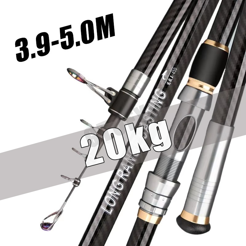 Fishing Rod Surf - Телескопическая удочка 3,9 м 4,2 м