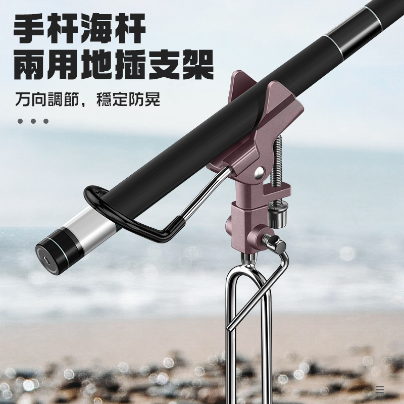 Fishing Rod Casting - Подставка для держателя удочки Многофункциональная опора