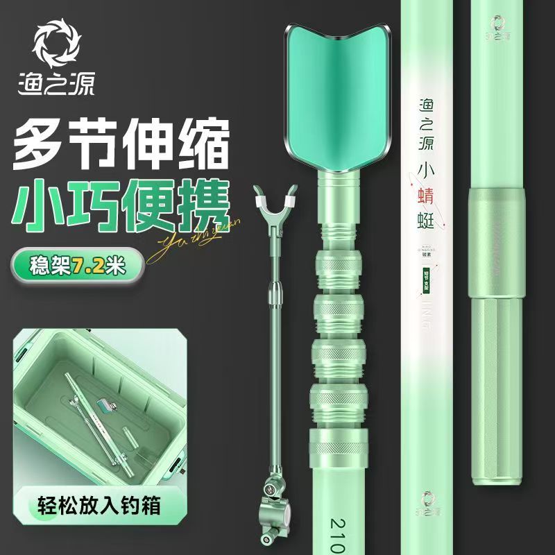 Fishing Rod Telescopic - YUZHIYAUN маленькая стрекоза карбоновый короткий секционный